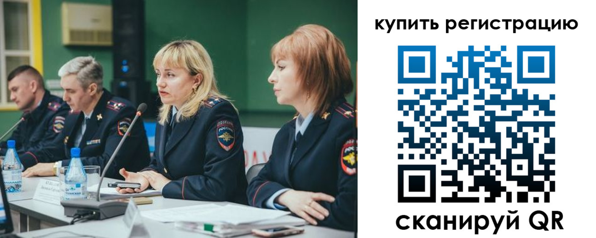 регистрация для дет. сада в Кирово-Чепецке
