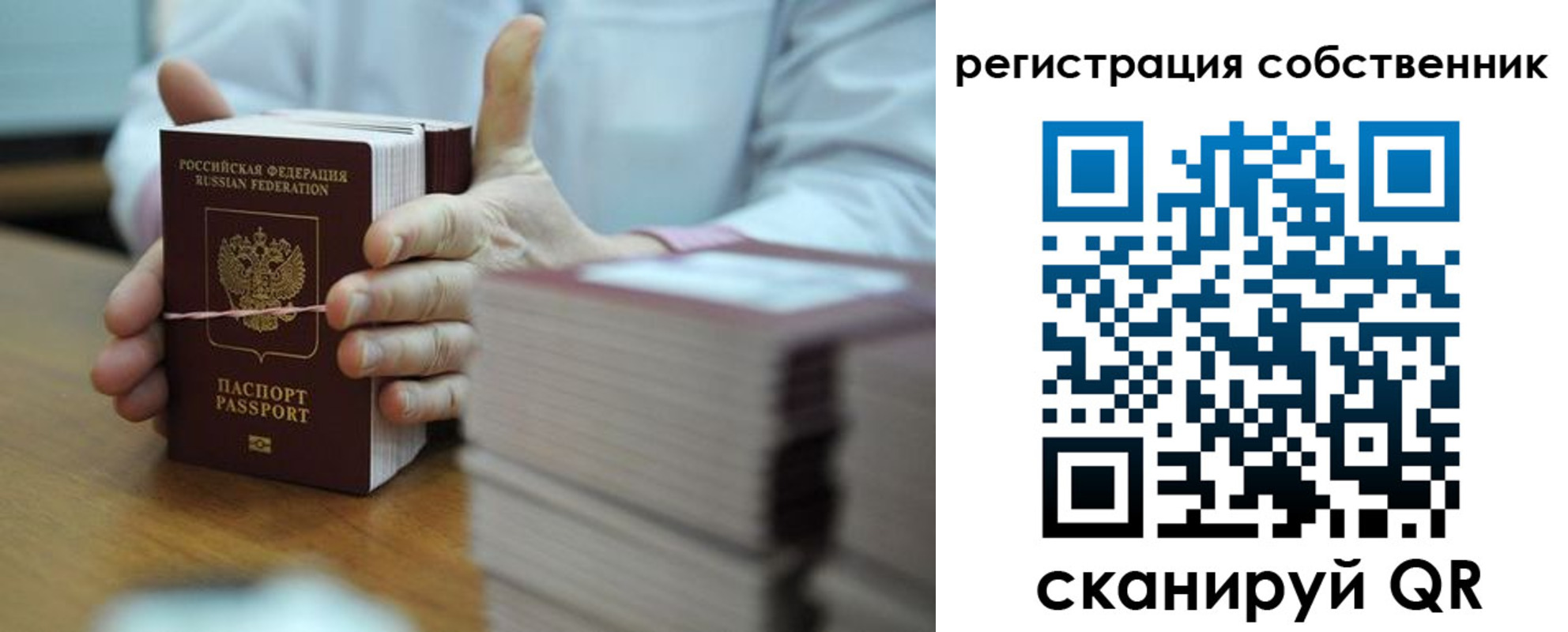 временная регистрация гарантия в Кирово-Чепецке