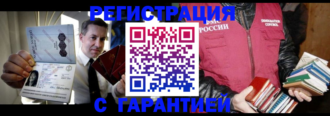 временная регистрация для всех в Кирово-Чепецке