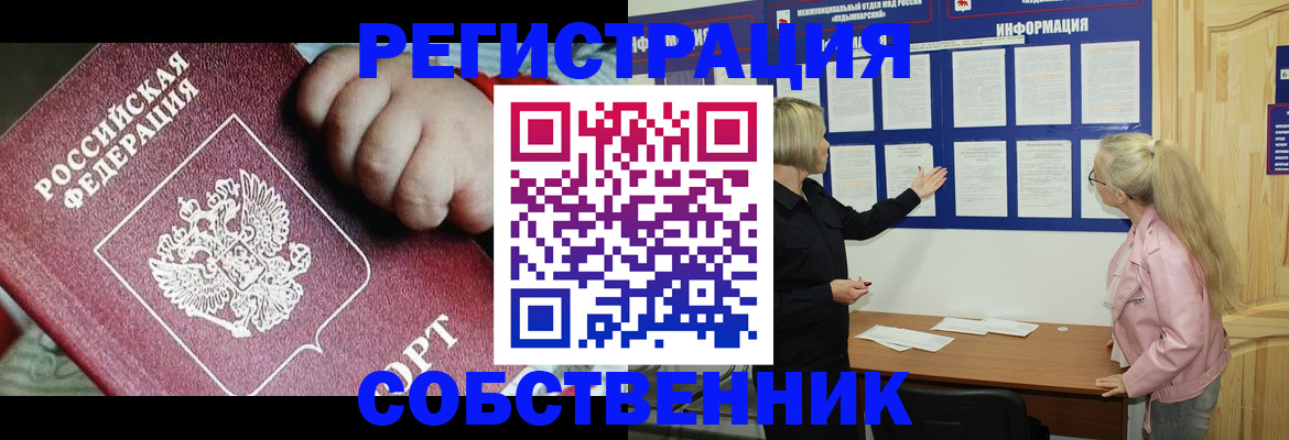 регистрация для школы в Кирово-Чепецке