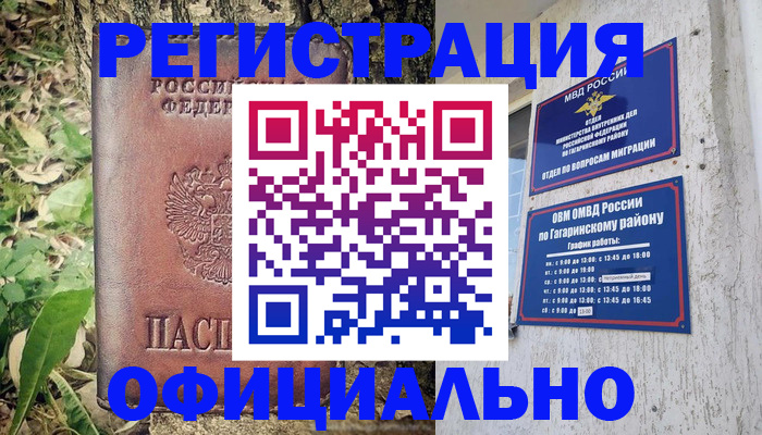 регистрация для дет. сада в Кирово-Чепецке