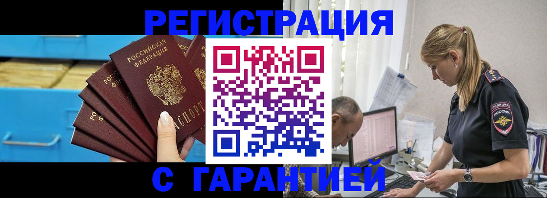 миграционный учет в Кирово-Чепецке