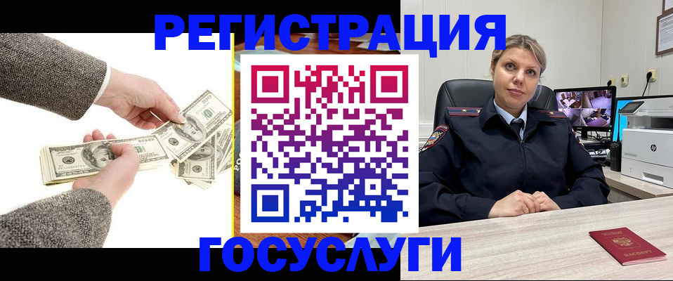 временная регистрация недорого в Кирово-Чепецке