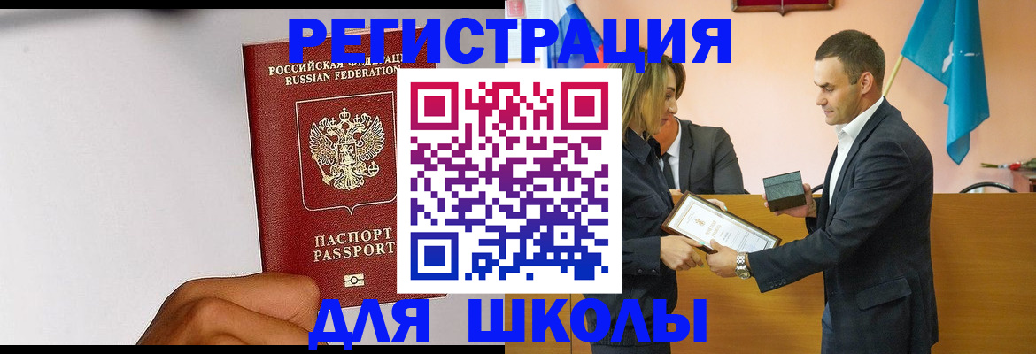 временная регистрация госуслуги в Кирово-Чепецке